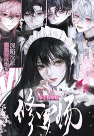 猫猫穿成炮灰，深陷反派争宠修罗场